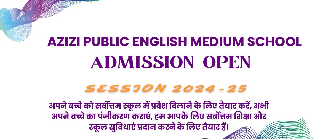 Banner : AZIZI PUBLIC SCHOOL  